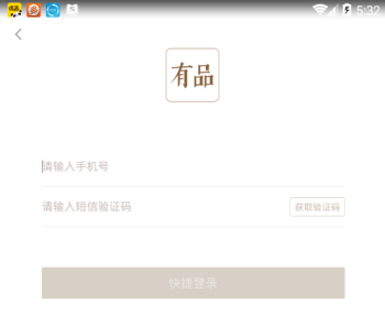 米家有品app好使吗 米家有品app用法介绍