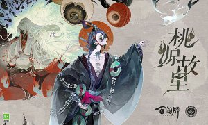 阴阳师百闻牌2025最新版 v1.0.32501