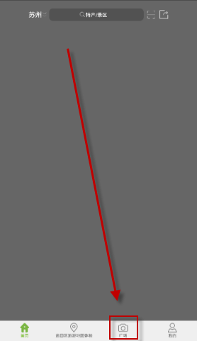 乐游宝APP如何查询附近朋友的动态 乐游宝查询附近朋友动态图文课程