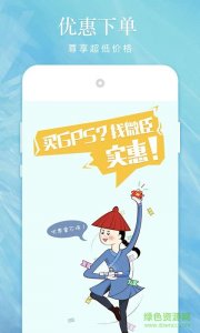 臣子护驾v1.0 Android版