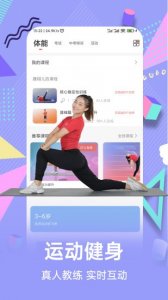 动联青少儿ios版v1.2.1 iphone手机版