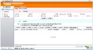 ems自助服务管理软件v1.30 官方最新版