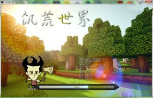 饥荒世界A08正式版_魔兽存活地图附游戏攻
