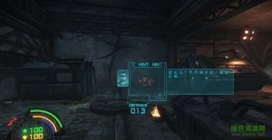 绝境重启回归汉化游戏补丁v1.0 免费版