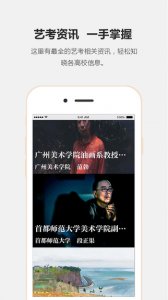 评画iphone版v5.0 ios手机版