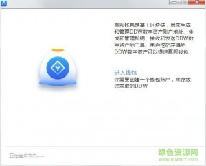 斐讯赢呗推广客户端v1.0 官方最新版