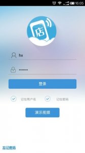 天翼看店苹果版v5.1.5 iPhone手机版