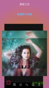 instabox美图工坊ios版v2.65 iphone手机版