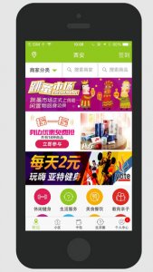 宅生活手机版v3.1.9 Android版