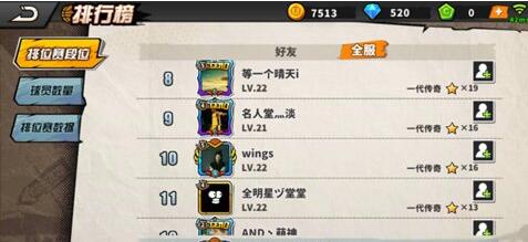 街头篮球手机游戏白熊应该怎么样进攻 街头篮球手机游戏白熊玩法解说