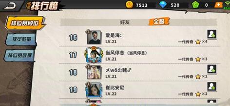 街头篮球手机游戏白熊应该怎么样进攻 街头篮球手机游戏白熊玩法解说