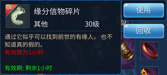 倩女幽魂手机游戏良缘一线牵活动如何做 倩女幽魂手机游戏良缘一线牵任务图文解析