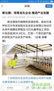 魔力新左旗v3.0.0 Android版