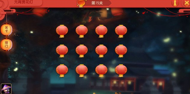 梦幻西游手机游戏元宵赏花灯如何过 梦幻西游元宵赏花灯全关卡通关攻略