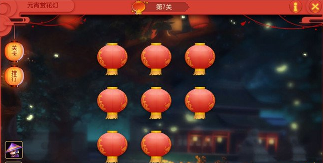 梦幻西游手机游戏元宵赏花灯如何过 梦幻西游元宵赏花灯全关卡通关攻略