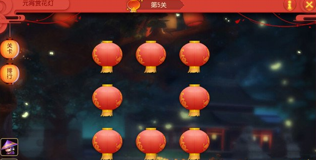 梦幻西游手机游戏元宵赏花灯如何过 梦幻西游元宵赏花灯全关卡通关攻略