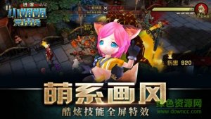 小姐姐竞技场v1.0 官方网站Android版