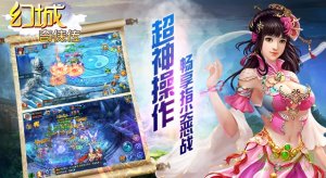 6kw幻城奇侠传手机游戏v1.0.6 官方网站An