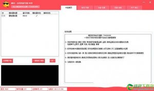 晴空全民K歌导流 V2019.4.26免费版