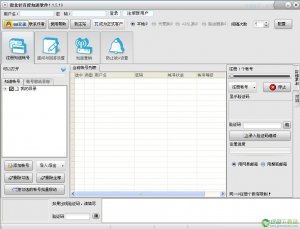 指北针百度问答软件 v1.5.1.10绿色纯净版