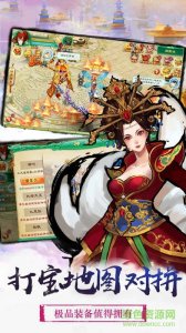 弑魔封神榜v1.0 Android版