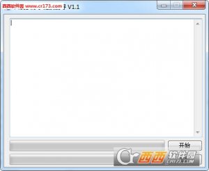 百度云群组搜寻软件