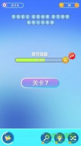四级你过了吗v1.0.1 Android版
