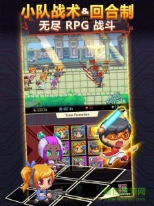 异世界潜行者手机版 v1.0 Android版