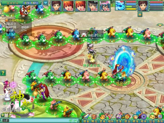 神武寒假活动介绍 神武冰雪女神和冰狼入侵活动查询