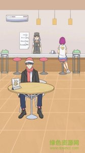 爱情侦探 v1.1 Android版