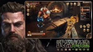 暗黑亡灵再起 v1.3.7.3 Android版