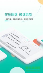 课桌ios版 v2.6.14 官方iphone版