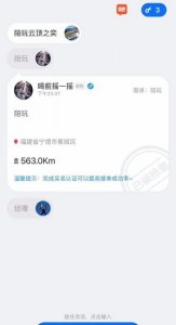 灵鸽ios版 v2.31.0 官方iphone版