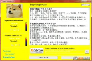 假装自己中了WanaCry病毒