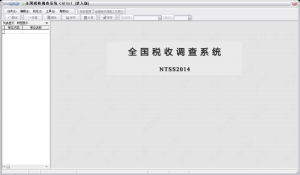 全国税收调查系统ntss