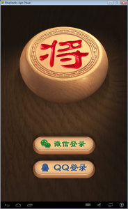 腾讯每天象棋软件 v2.7.6.3 官方最新电脑版