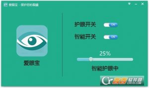 爱眼宝电脑版