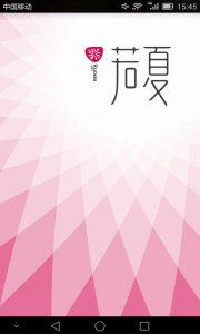 若夏文学网iphone版 v2.4.0 苹果ios手机版