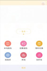 影人圈iphone版 v3.0.2 苹果ios版