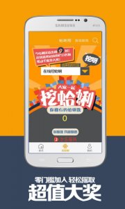 蛤蜊帮最新版本 v2.0.1 电脑电脑版