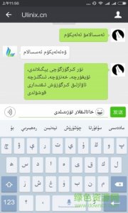 nur kirguzguq电脑版(Nur输入法) v1.71 pc最新版