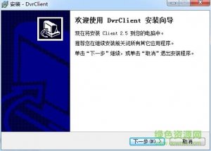 福凯威FKW1304采集卡驱动软件 v2016 官方版