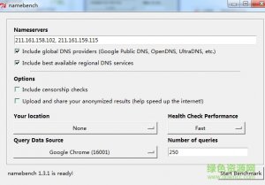 namebench汉化版 v1.3.1 绿色纯净版
