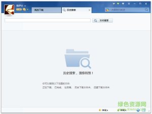迅雷7优先体验版 v7.9.32.4882 最新版