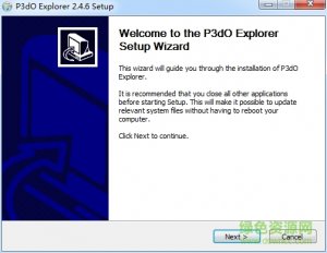 p3do explorer软件 v2.4.6.0 免费版