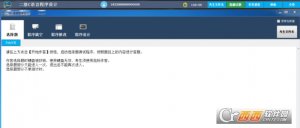 国家计算机二级C语言学习模拟考试软件