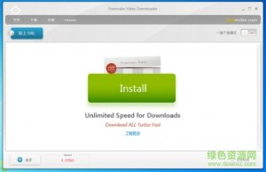 Freemake Video Downloader(视频下载器) v4.2 官方