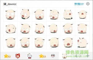 猪的动态表情包