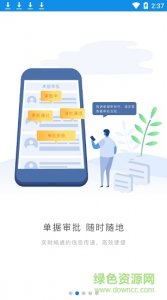 格力飞云系统pc端 v1.0.9 官方电脑版