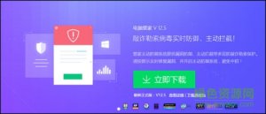 Windows 10 kb4013198